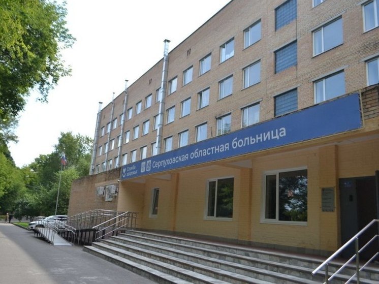В терапевтический стационар  Серпуховской областной больницы поступило новое оборудование