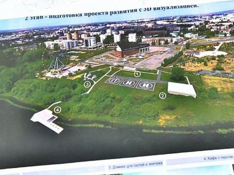 В Ярославле открыли вертолетную площадку