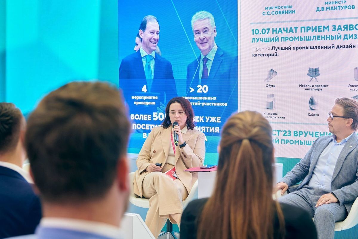 Participants of the Innoprom exhibition discussed the impact of industrial design on the economy