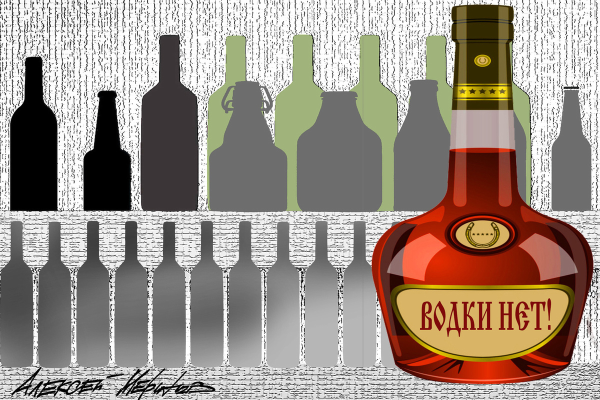 The Russians changed vodka with another type of alcohol: what is the reason