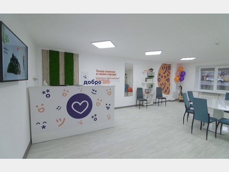 В Смоленске откроются Добро.Центры