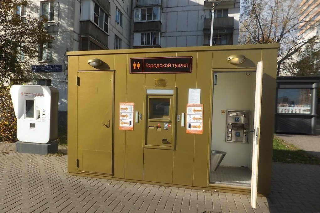 Орловец Алексей Сазонов  попросил губернатора Орловской области Андрея Клычкова сделать туалет в Детском парке бесплатным