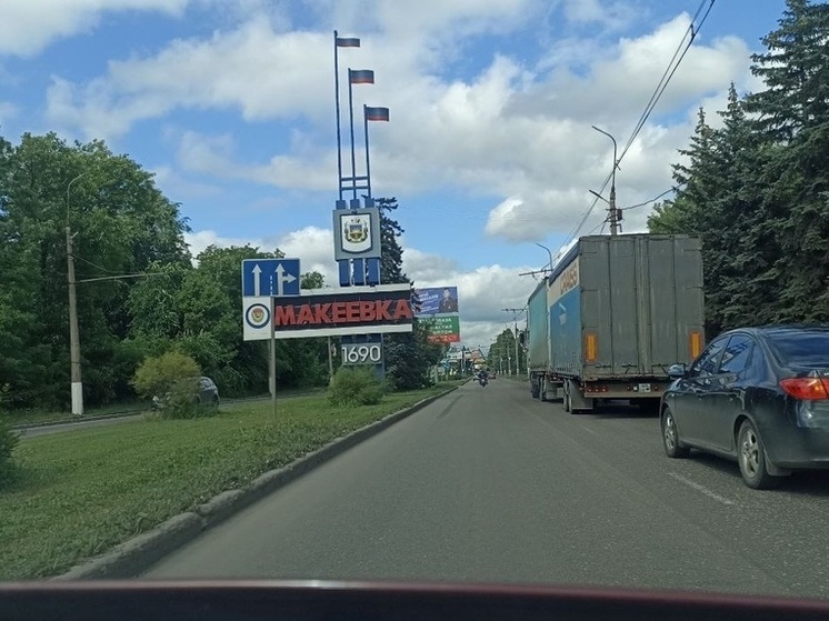 В ДНР подсчитали численность населения Макеевки