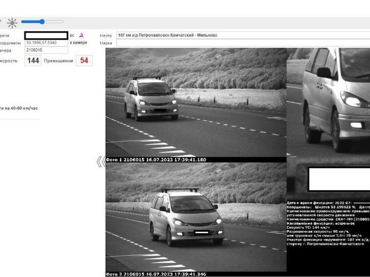 ГАИ Камчатки мобильно отслеживает нарушителей