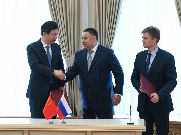 42-миллионная китайская провинция заинтересовалась сотрудничеством с Тверской областью