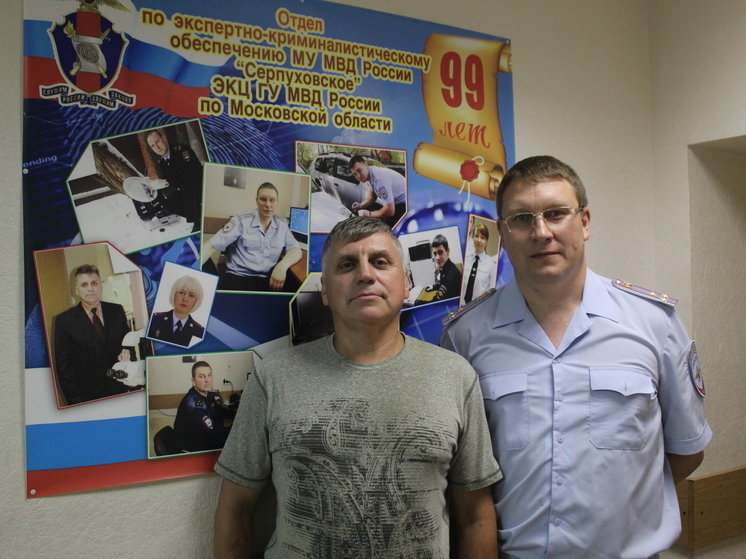 Истории сотрудников криминалистической службы