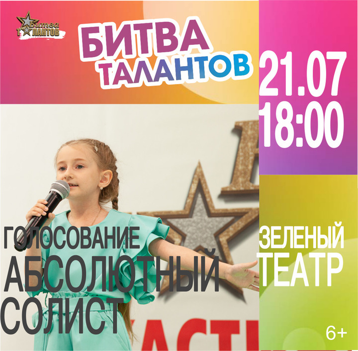 Талантов псков