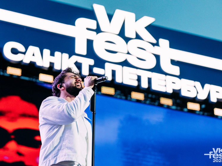 VK Fest прошёл в пяти городах и собрал рекордные 200 тысяч человек