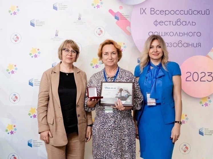 Детский сад «АБВГДейка» - лауреат всероссийского конкурса