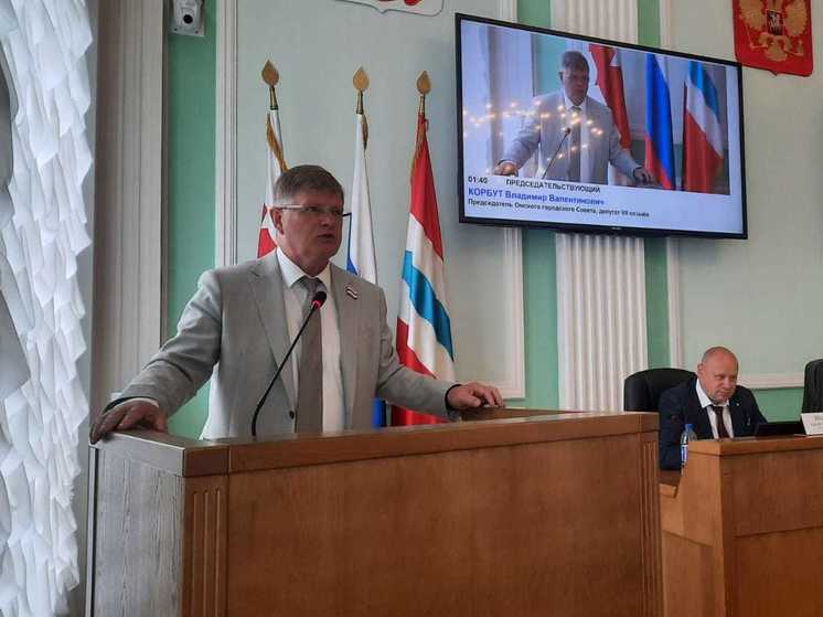Депутаты 19 июля закрыли весеннюю сессию Омского городского Совета