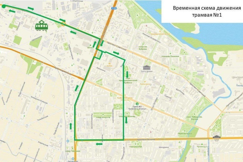 Схема движения трамвая №1 изменится в Кемерове