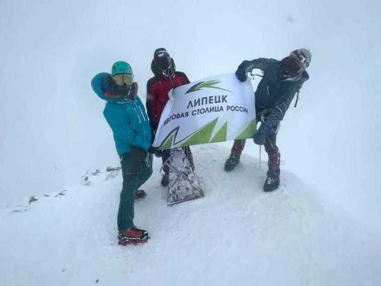 Флаг Липецка появился на вершине Эльбруса