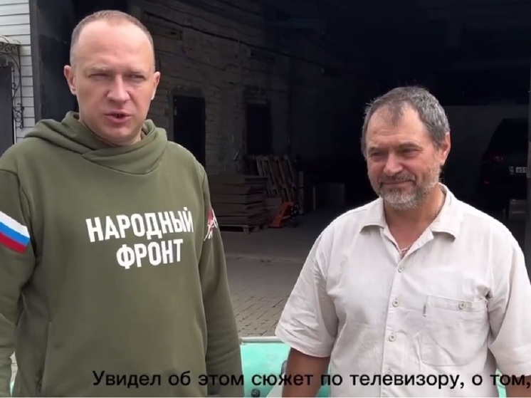 Белгородец передал военным свою моторную лодку