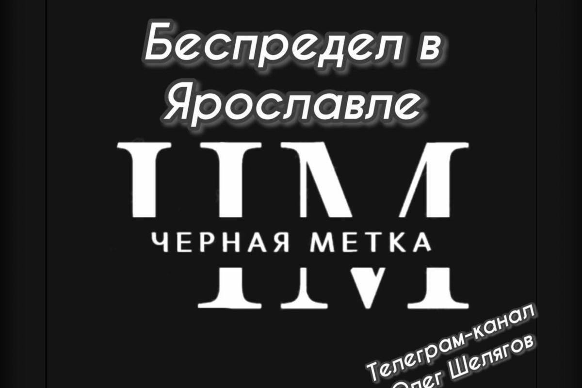 Благодаря муниципалам для оплаты похорон в Ярославле люди влезали в кредиты  МК Нижний Новгород