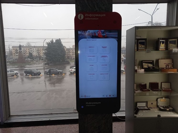 В Саратове появятся платные муниципальные парковки
