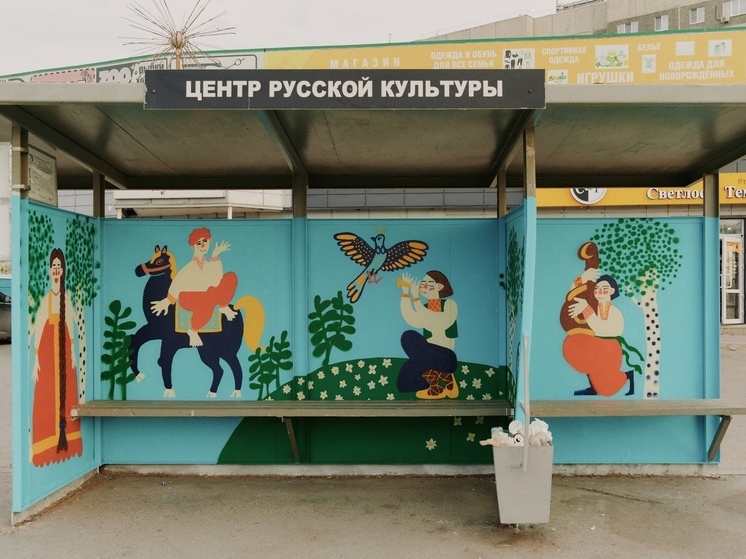 В Тюмени волонтеры расписали две остановки