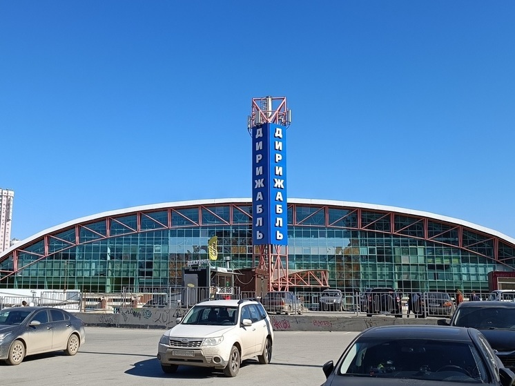 ФАС согласовала смену собственника екатеринбургского ТЦ «Дирижабль»