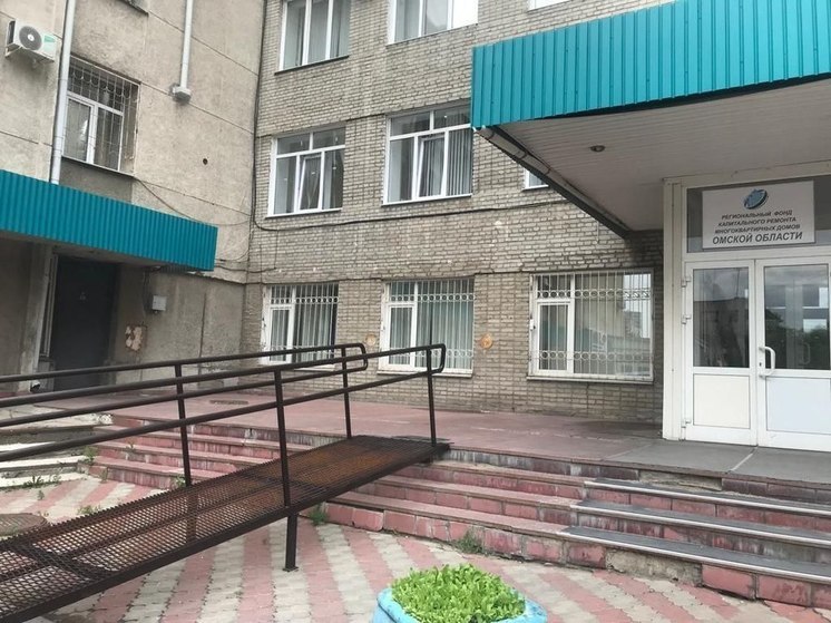 В Омске после вмешательства прокуратуры установили пандус в здании Фонда капремонта