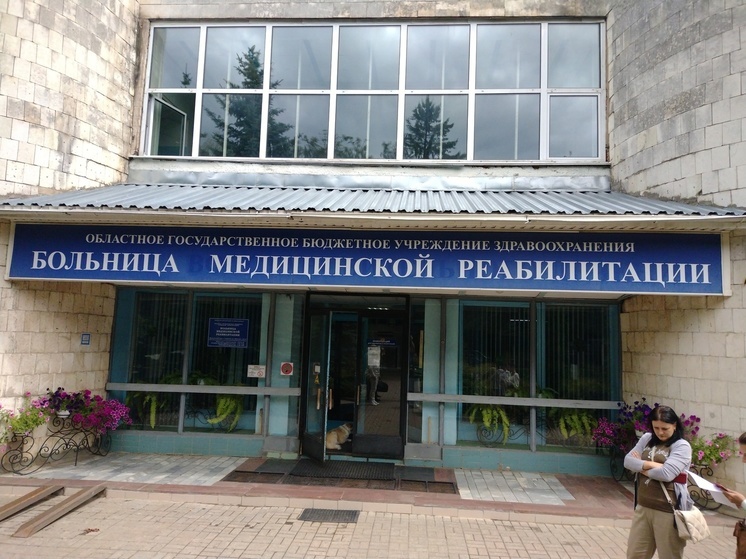 В Смоленской больнице откроют Центр медицинской реабилитации участников СВО