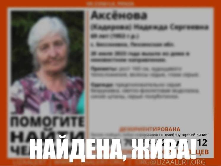 В Пензенской области нашли заблудившуюся женщину