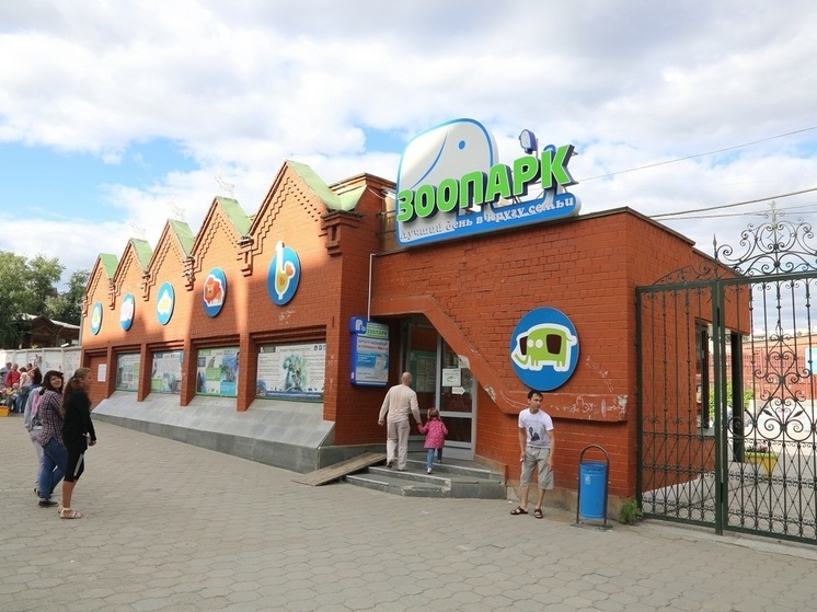 Екатеринбургский зоопарк не собирается увеличивать территорию