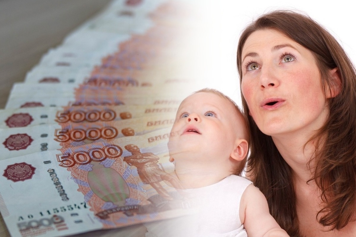 Когда придут пособия на детей в августе 2023: СФР обнародовал график выплат в Новосибирской области