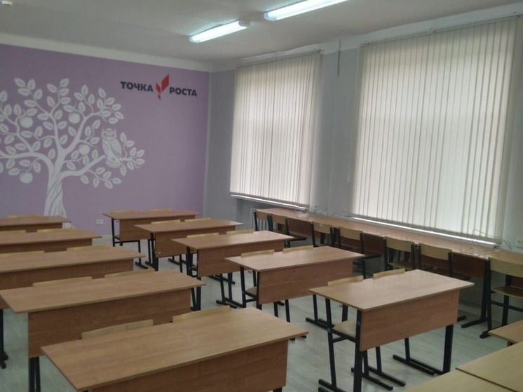 В Ярцевском районе откроются новые "Точки роста"