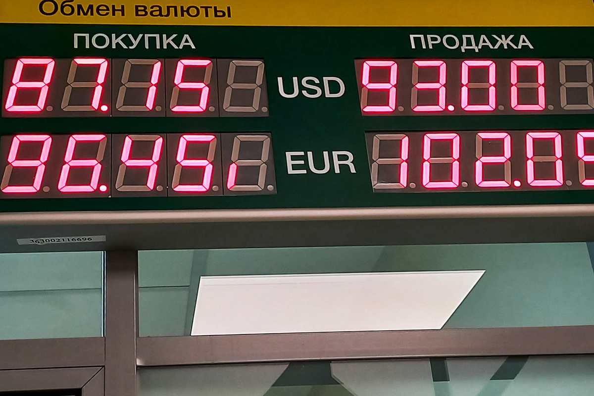 Бизнесмена из Севастополя обманули в Москве на 45 миллионов при обмене валюты