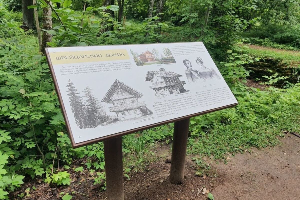 В Красносельском районе откроют экотропу на Дудергофских высотах после реставрации