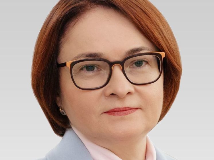 Глава Банка России Эльвира Набиуллина прокомментировала повышение ключевой ставки