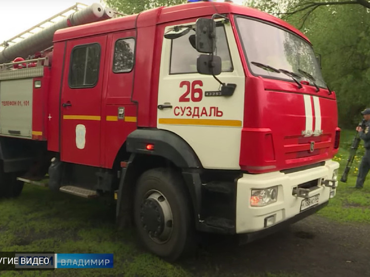 Во Владимирской области продолжают приводить в порядок противопожарные водоемы