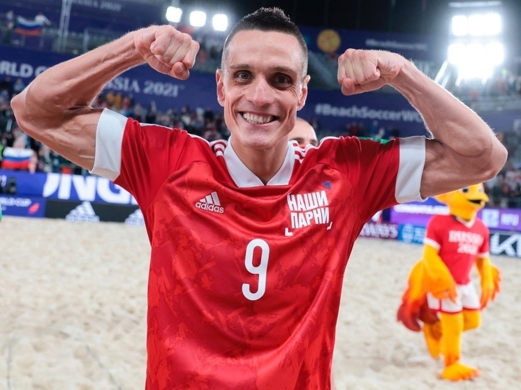 Чемпион Мира по пляжному футболу станет гостем домашнего матча "Текстильщика"