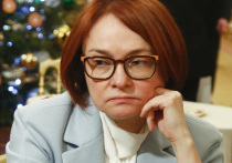 Глава Банка России Эльвира Набиуллина заявила, что регулятор не видит предпосылок для отмены ограничений на снятие наличной иностранной валюты