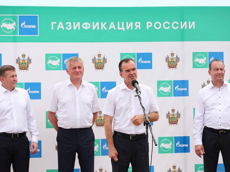 Губернатор Кубани принял участие в запуске нового газопровода в Кореновском районе