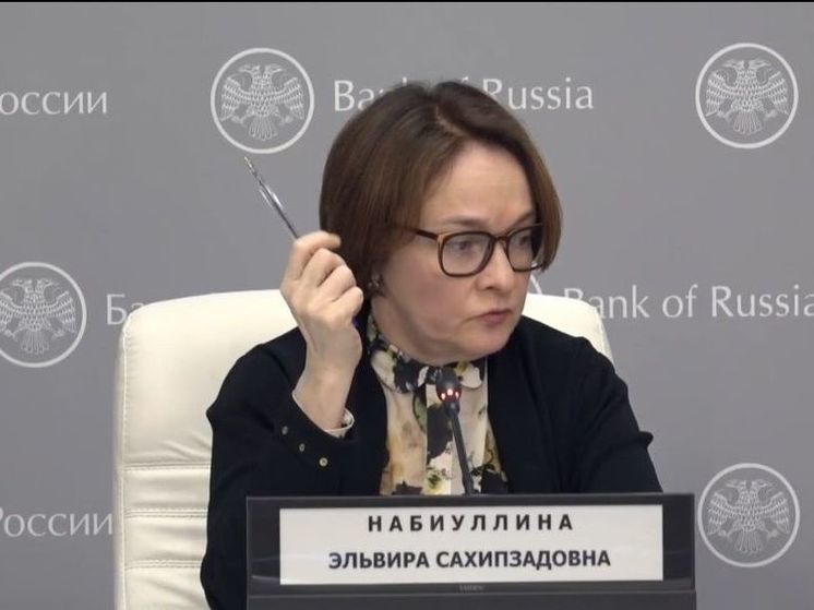Глава Центробанка России Эльвира Набиуллина предупредила о рисках «любого вклад в инвалюте»