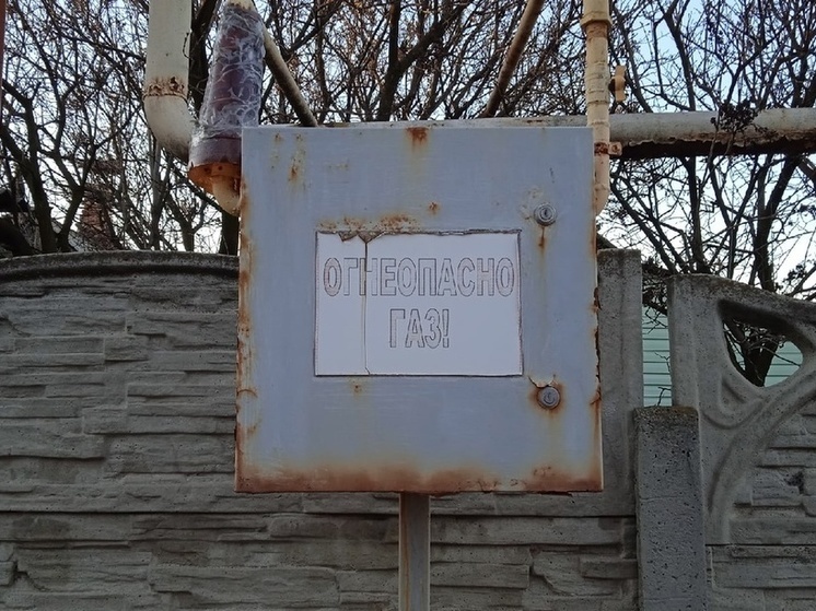 ЛНР присоединится к программе социальной газификации в 2024 году