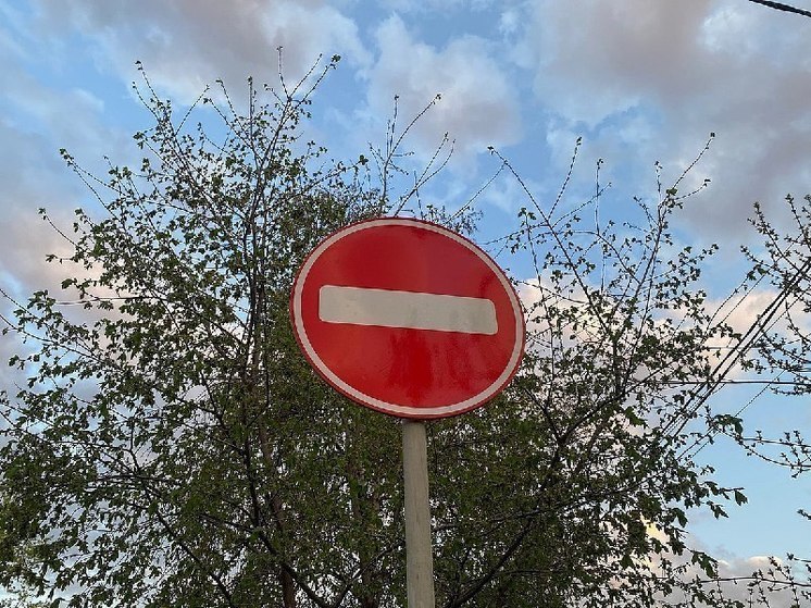 На трех улицах Ставрополя временно ограничат проезд транспорта