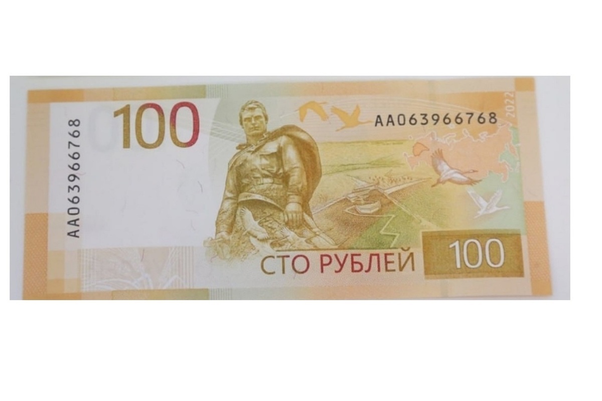 Костромские ожидания: Банк России представил публике 100-рублевую купюру в новом дизайне
