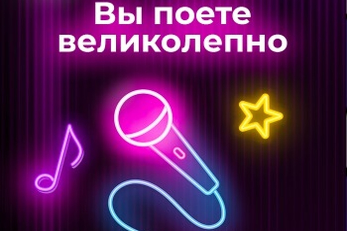 Picture background
