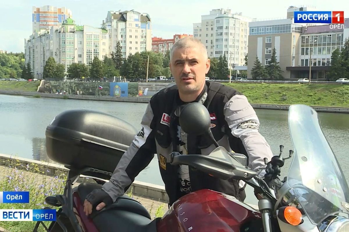 Орловский мотоциклист Алексей Швырков недавно вернулся в Орёл после длительного путешествия в Мурманск