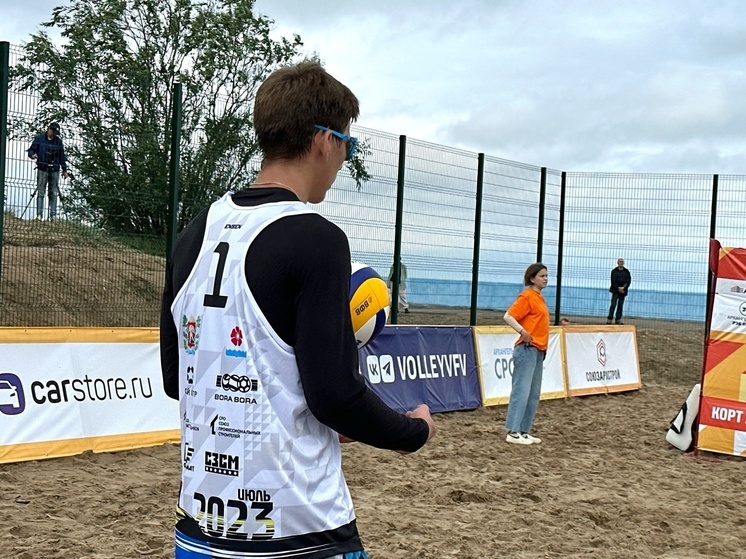 В Северодвинске стартовал самый северный этап чемпионата России по пляжному волейболу