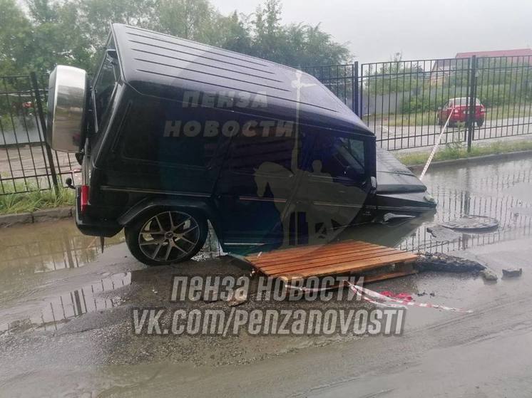 В Пензе Гелендваген нырнул в разлом в асфальте