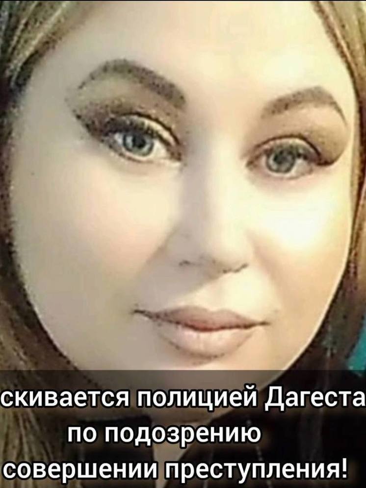 Полиция в Дагестане ищет воровку золота