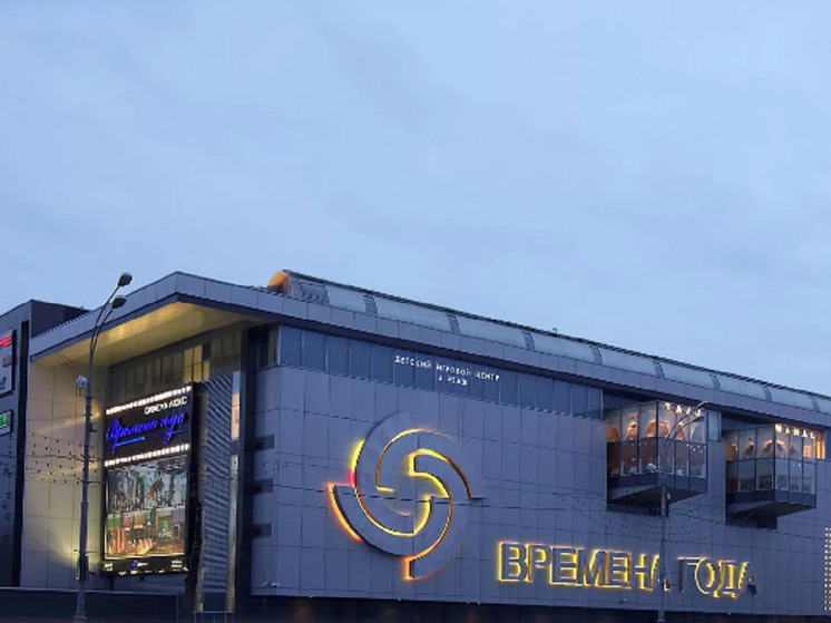 SHOT: В ТЦ "Времена года" женщина заживо сварилась в кипятке