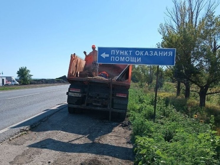 На пути в Крым по территории ДНР появятся новые дорожные указатели
