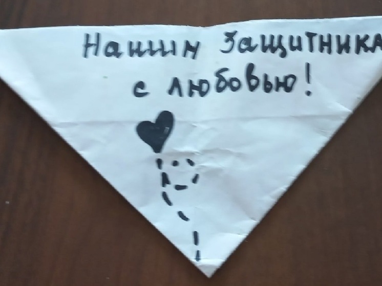 В Шурышкарском районе вернувшийся с СВО мужчина передал в музей полученные им на фронте детские письма