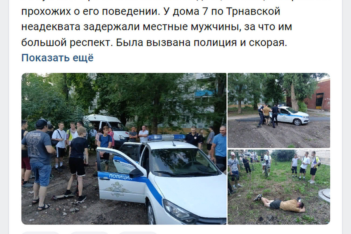 СМИ: в Балаково пьяный ударил на улице ребенка
