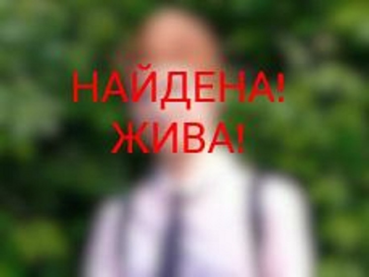 Спустя три дня в Твери нашли несовершеннолетнюю Викторию Зорину