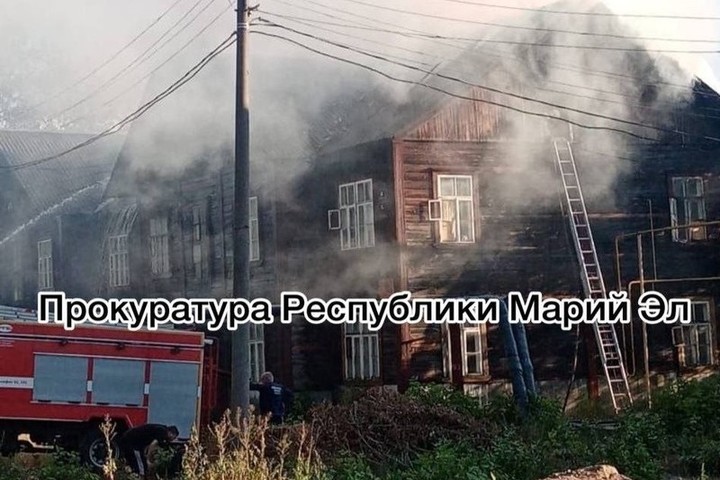 В Волжске произошел пожар в деревянном многоквартирном доме