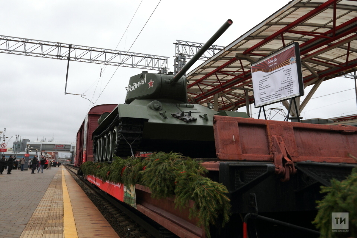 В Казань прибывает передвижная экспозиция «Поезд Победы»